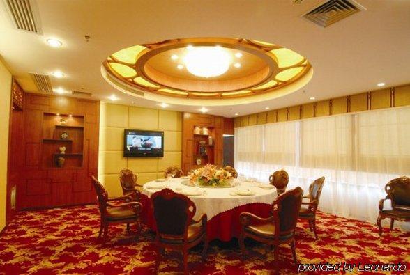 Jian Li Harmony Hotel Guangzhou Restaurant foto